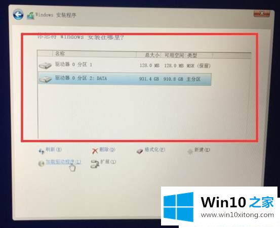 Win10找不到固态硬盘的详尽处理技巧