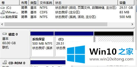 win10怎么给磁盘分区的操作