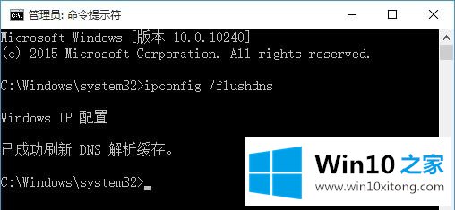 windows10更新升级失败0x80072ee2解决方法的修复手法