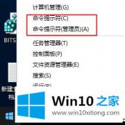 老司机给您说windows10更新升级失败0x80072ee2解决方法的修复手法