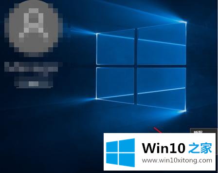 win10登录界面怎么添加关机按钮的操作技巧