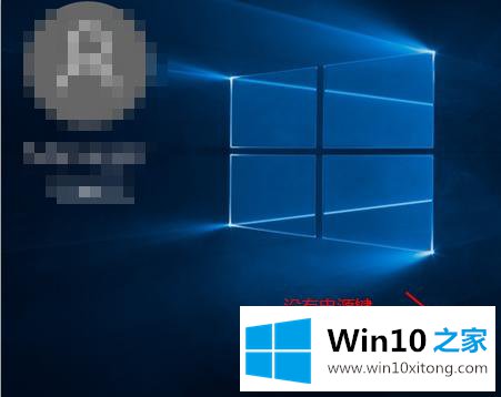 win10登录界面怎么添加关机按钮的操作技巧