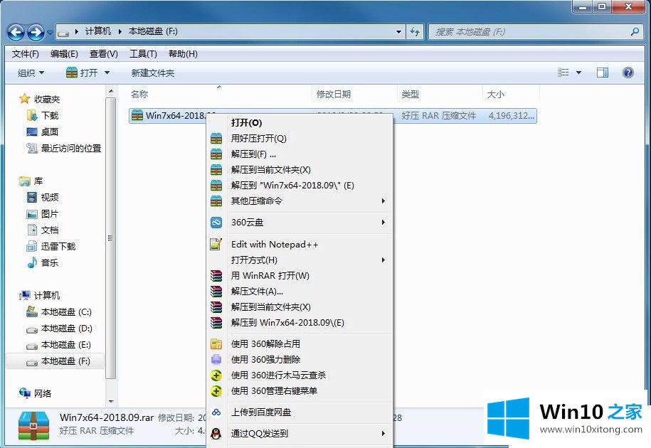 Win10安装包下载地址的详尽解决要领