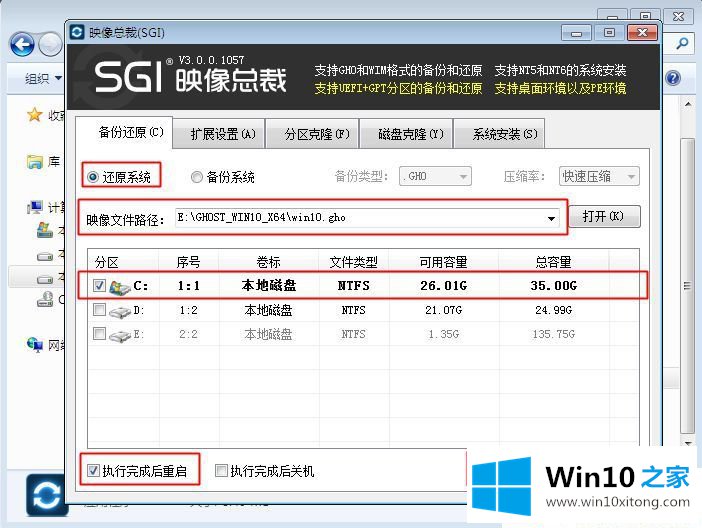 Win10安装包下载地址的详尽解决要领