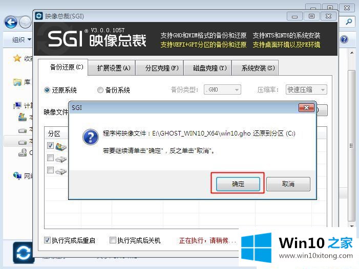 Win10安装包下载地址的详尽解决要领