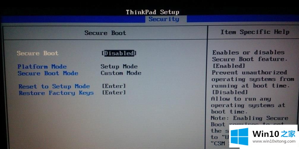 Win10电脑开机提示All boot options are tried的详尽操作步骤