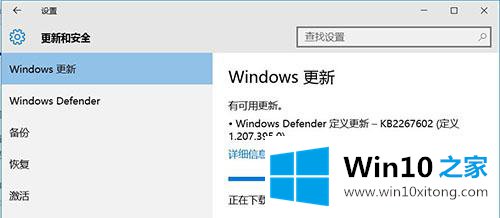 win10应用商店服务器出错0x80072EFD解决方法的完全解决要领