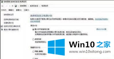 Win10系统运行速度的具体解决门径