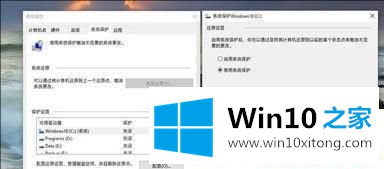 Win10系统运行速度的具体解决门径