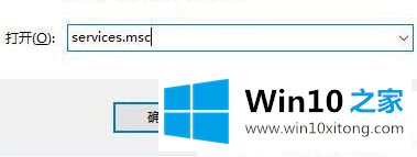 Win10怎么开启terminal服务的操作手段