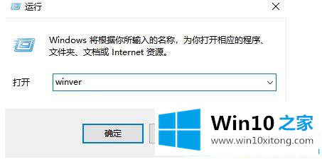 Win10版本号的详尽操作方式