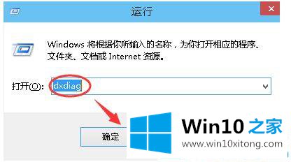 Win10版本号的详尽操作方式