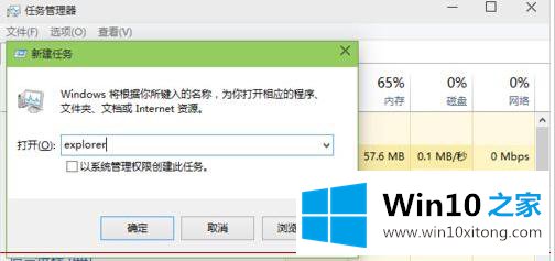 win10开始菜单磁贴图标混乱的具体解决方式