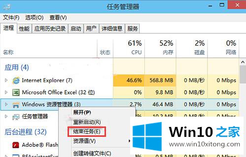 win10开始菜单磁贴图标混乱的具体解决方式