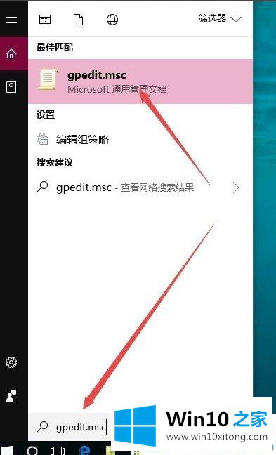 Win1064位系统开启Guest来宾账户的修复教程