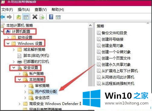 Win1064位系统开启Guest来宾账户的修复教程