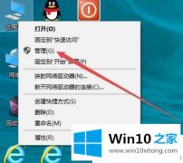 老鸟解决Win1064位系统开启Guest来宾账户的修复教程