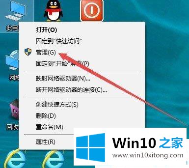 Win1064位系统开启Guest来宾账户的修复教程