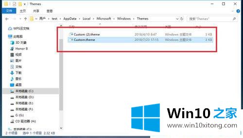 Win10系统桌面背景在哪个文件夹的具体解决手法