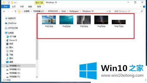 Win10系统桌面背景在哪个文件夹的具体解决手法