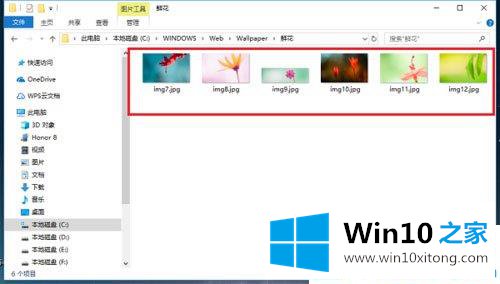 Win10系统桌面背景在哪个文件夹的具体解决手法