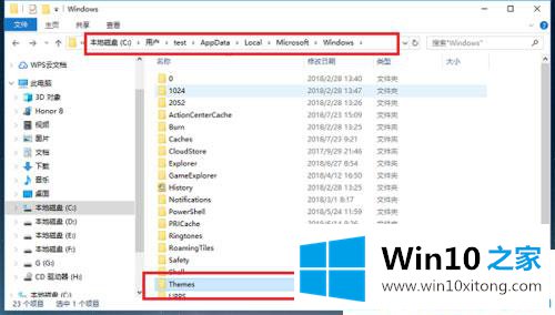 Win10系统桌面背景在哪个文件夹的具体解决手法