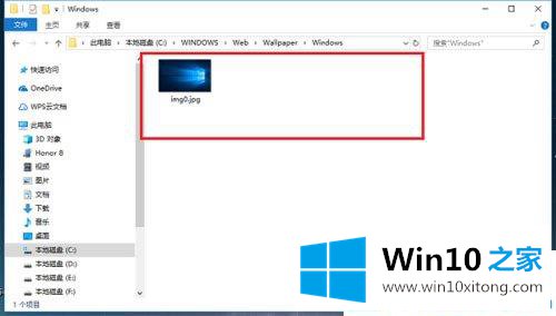 Win10系统桌面背景在哪个文件夹的具体解决手法