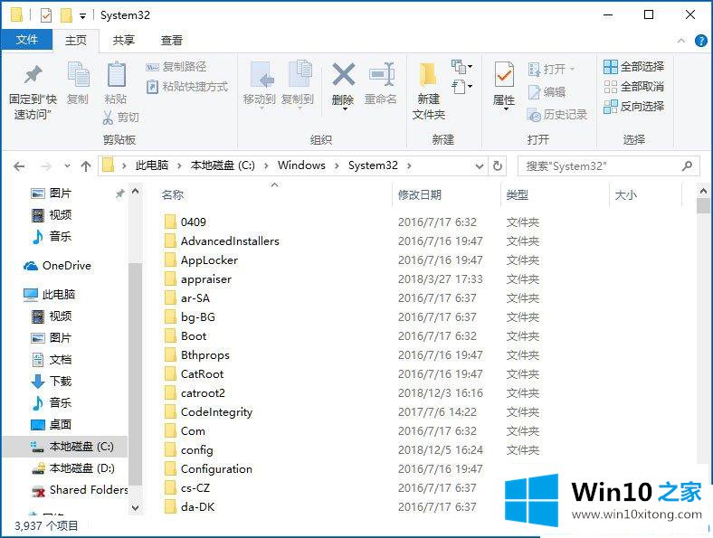Win1064位系统提示丢失xlive.dll文件的具体方法