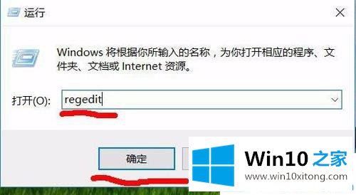 Win1064位系统资源管理器老重启的处理方法