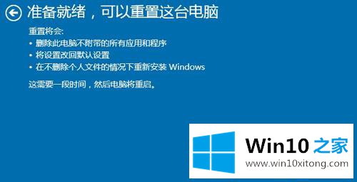 win10系统解决“windows任务的详尽解决要领