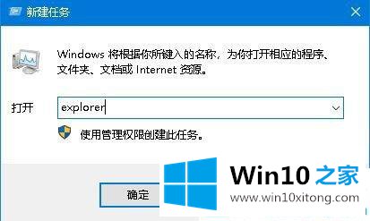 Win10系统下资源管理器总是停止工作和重启的详尽操作举措