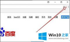 小编解答Win10谷歌浏览器关闭硬件加速方法的详尽处理步骤