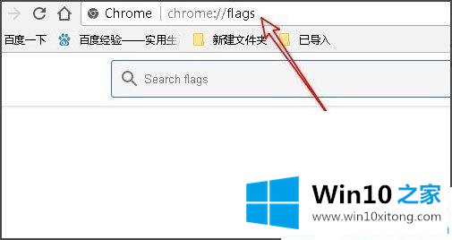 Win10谷歌浏览器关闭硬件加速方法的详尽处理步骤