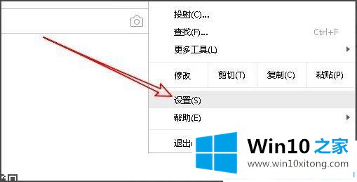 Win10谷歌浏览器关闭硬件加速方法的详尽处理步骤