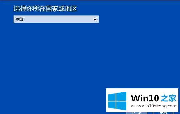 windows10怎么通过电话激活的详尽处理步骤