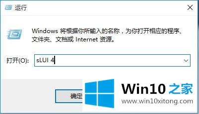 windows10怎么通过电话激活的详尽处理步骤