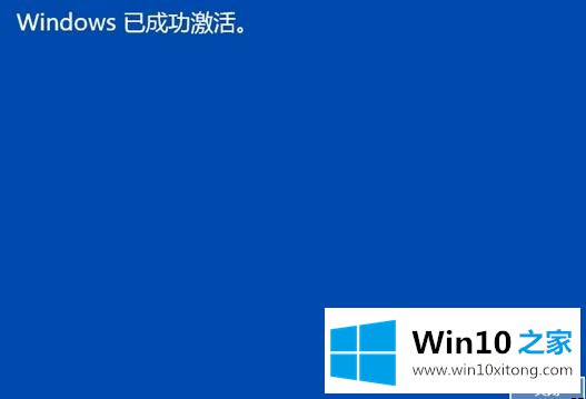 windows10怎么通过电话激活的详尽处理步骤