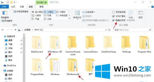 win10回退功能只能一个月有效期的详细解决伎俩