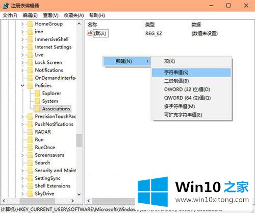 win10系统怎么取消“无法验证发布者”提示的详尽处理要领