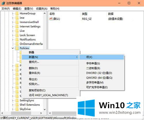 win10系统怎么取消“无法验证发布者”提示的详尽处理要领