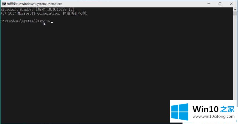 Win10怎么开启Windows文件保护功能的完全操作手法