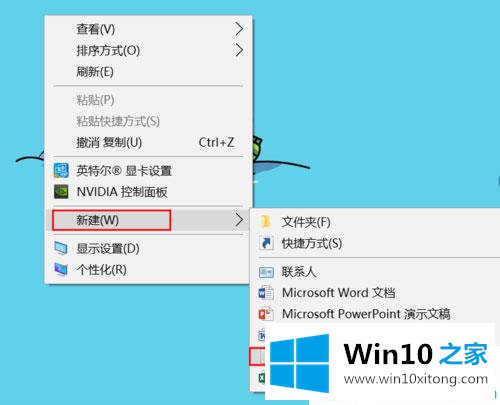 Win1064位系统怎么重启资源管理器的方法步骤