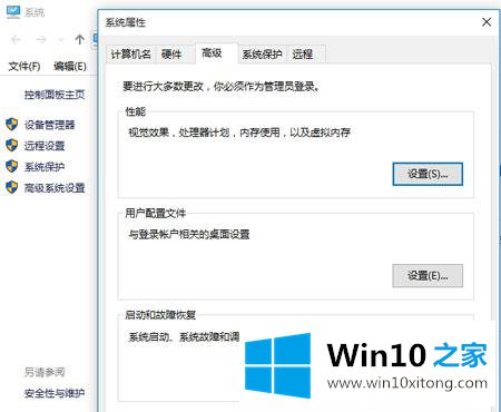 win10系统无法关机的详尽操作方式