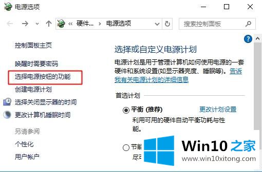 win10系统无法关机的详尽操作方式