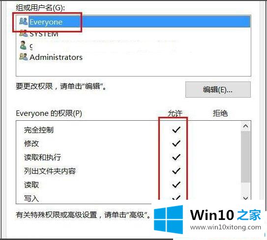 Win10系统提示位置不可用拒绝访问的完全处理办法