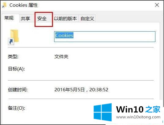 Win10系统提示位置不可用拒绝访问的完全处理办法