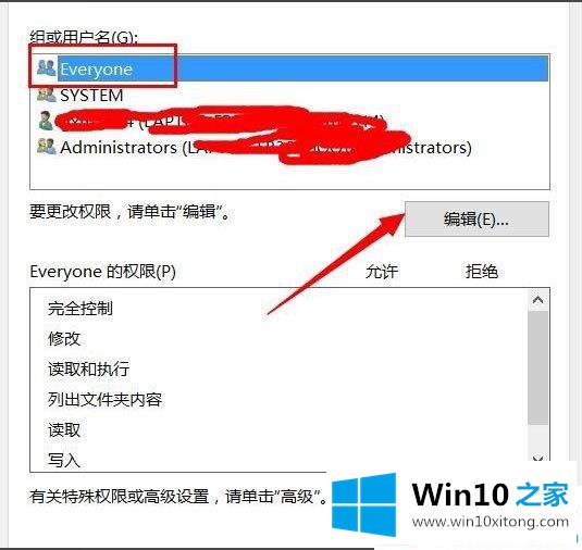 Win10系统提示位置不可用拒绝访问的完全处理办法