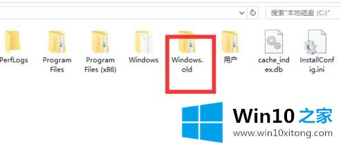 win10怎么删除Windows.old系统备份文件的解决法子