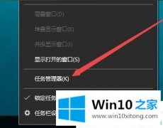 大神操作Win10提示360se.exe损坏的处理方式