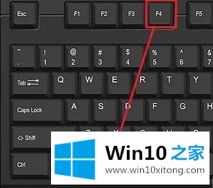 windows10系统怎么关机的解决方式方法